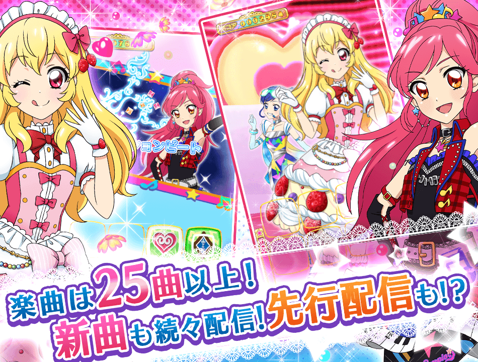 Captura de Tela do Jogo アイカツ！フォトonステージ！！