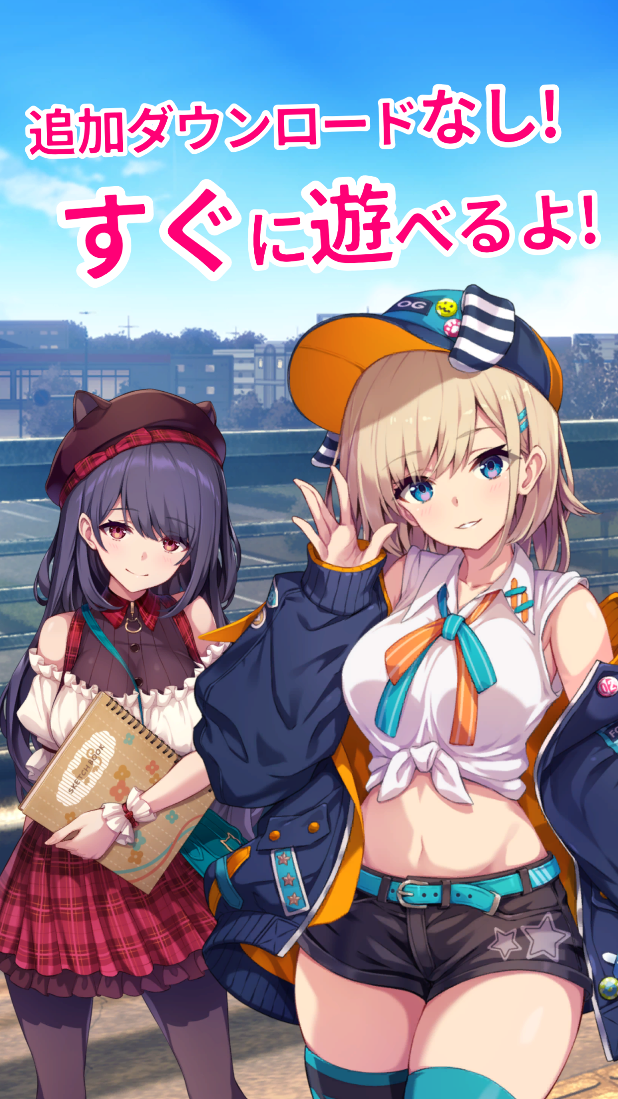 モンスターカンパニー - 超やりこみ放置ゲーム Game Screenshot