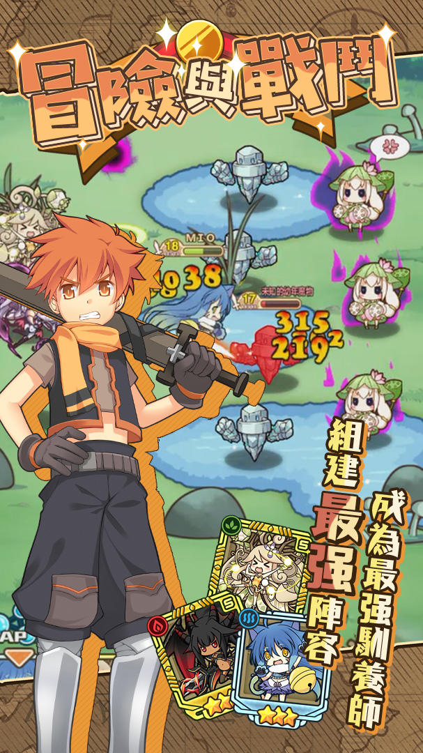 KarDia tou ABel Game Screenshot