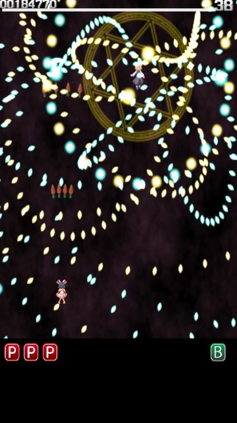 Captura de Tela do Jogo ⑨弾幕