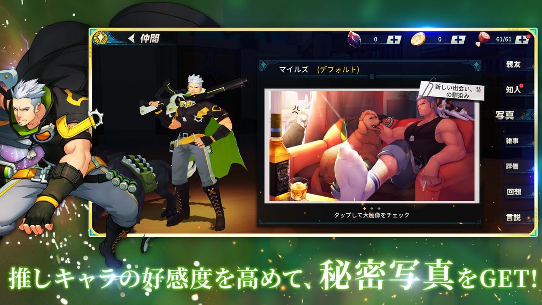 Screenshot of サンクタス戦記-GYEE-