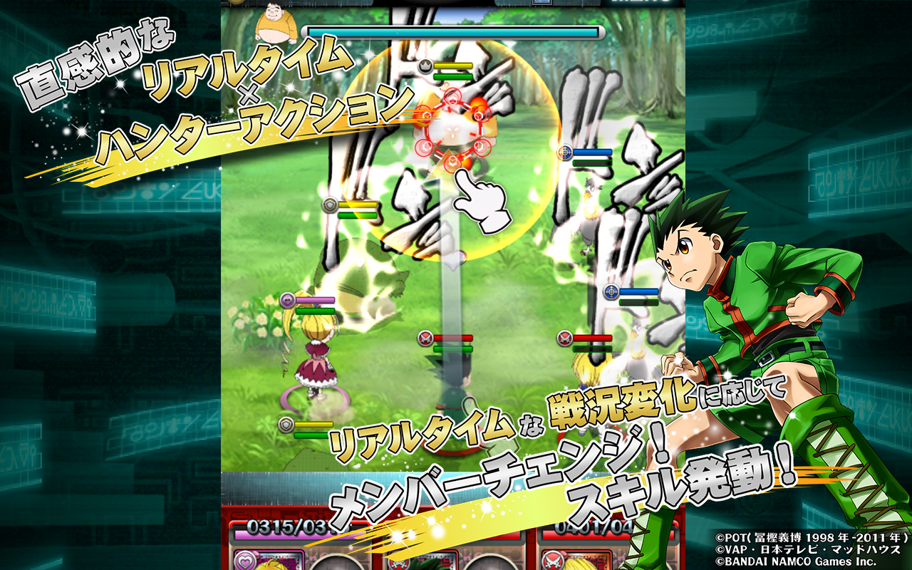 HUNTER×HUNTER Battle AllStars Game Screenshot