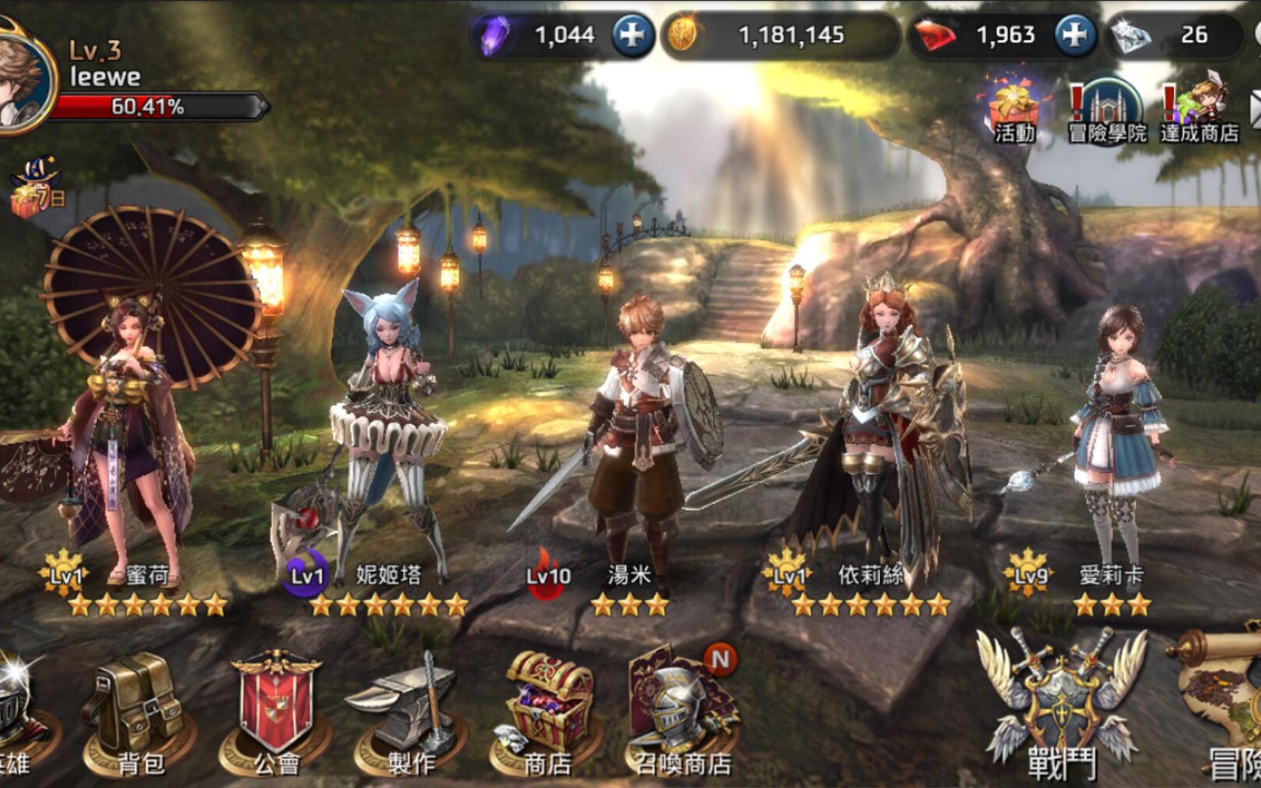 Скриншот игры The tale of Five Kingdoms