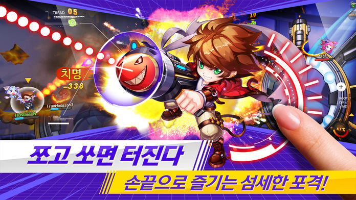 Screenshot of 붐버스타 for kakao