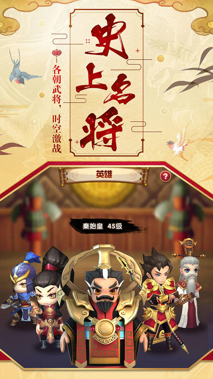 Скриншот игры 我的城堡