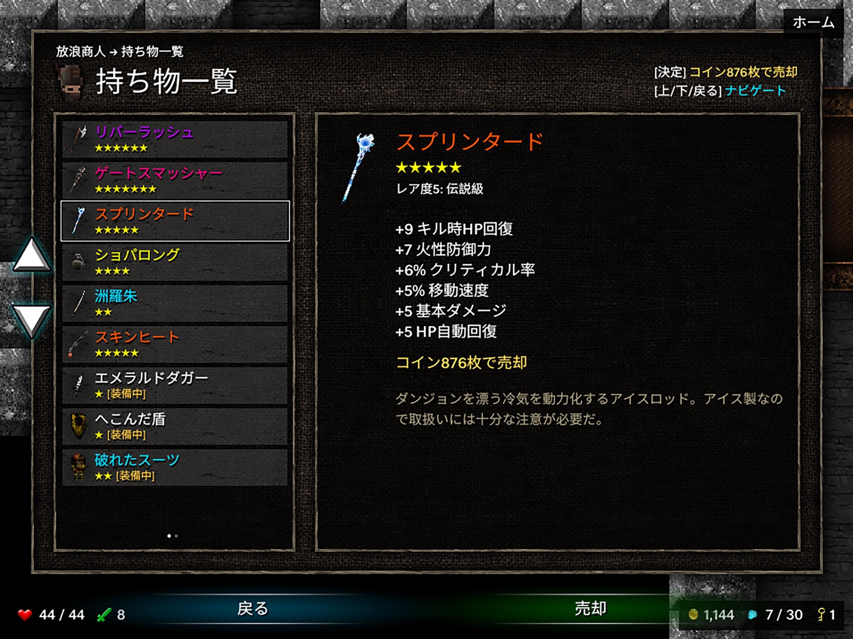 Tallowmere ゲームのスクリーンショット