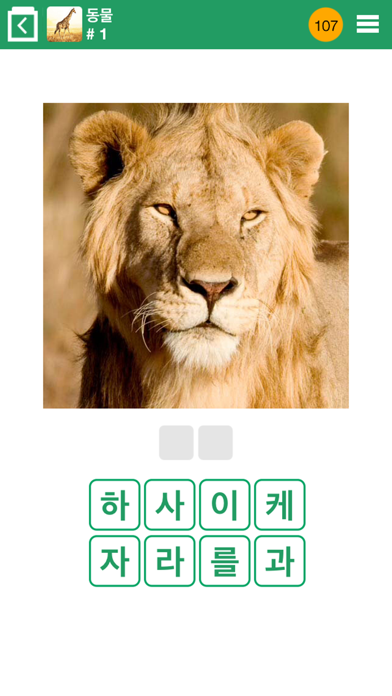 100 PICS Quiz - free quizzes 게임 스크린샷