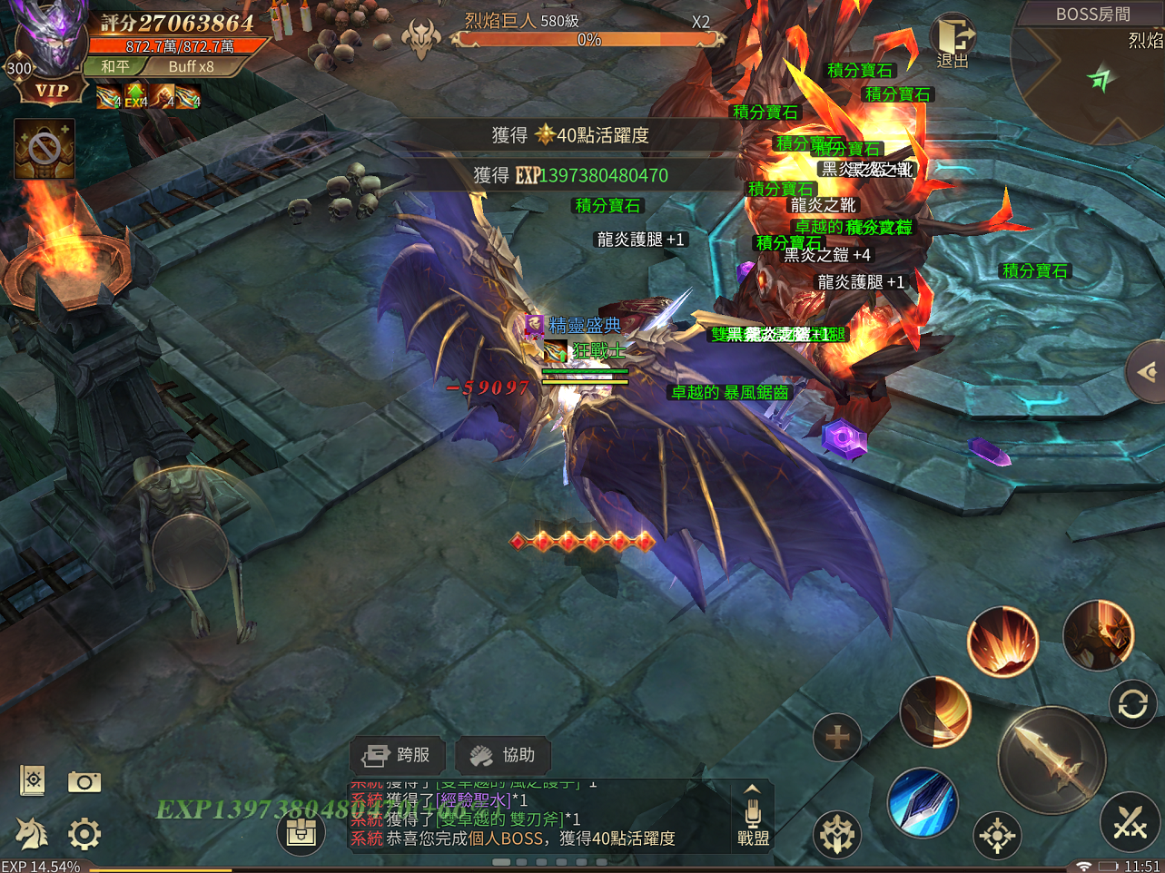 Cuplikan Layar Game 奇蹟MU：跨時代