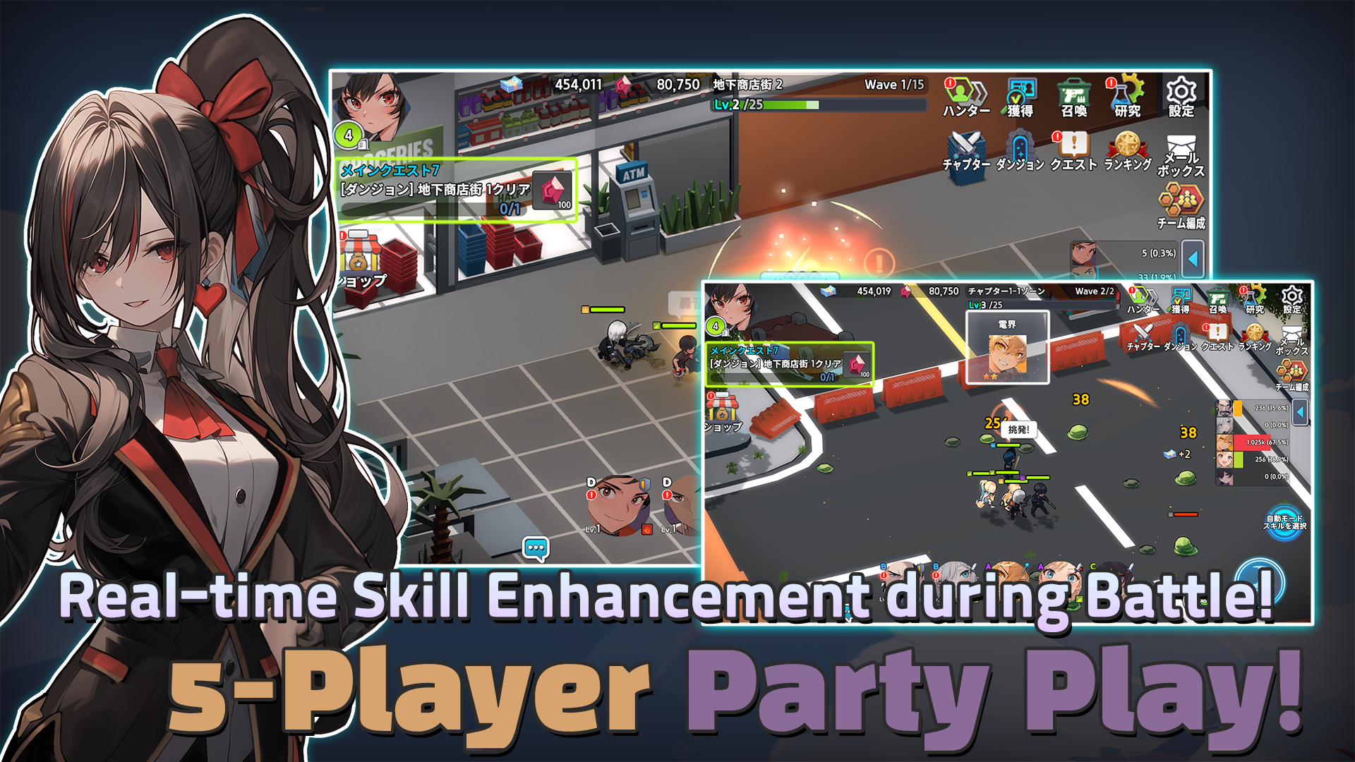 3D Idle RPG: Hunter Party Game Screenshot