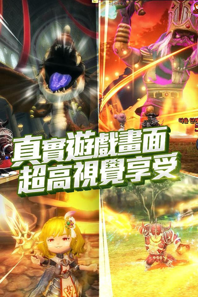 不思議旅程-日本人氣手遊 遊戲截圖