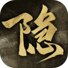 The Invisible Guardian