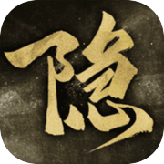 The Invisible Guardian