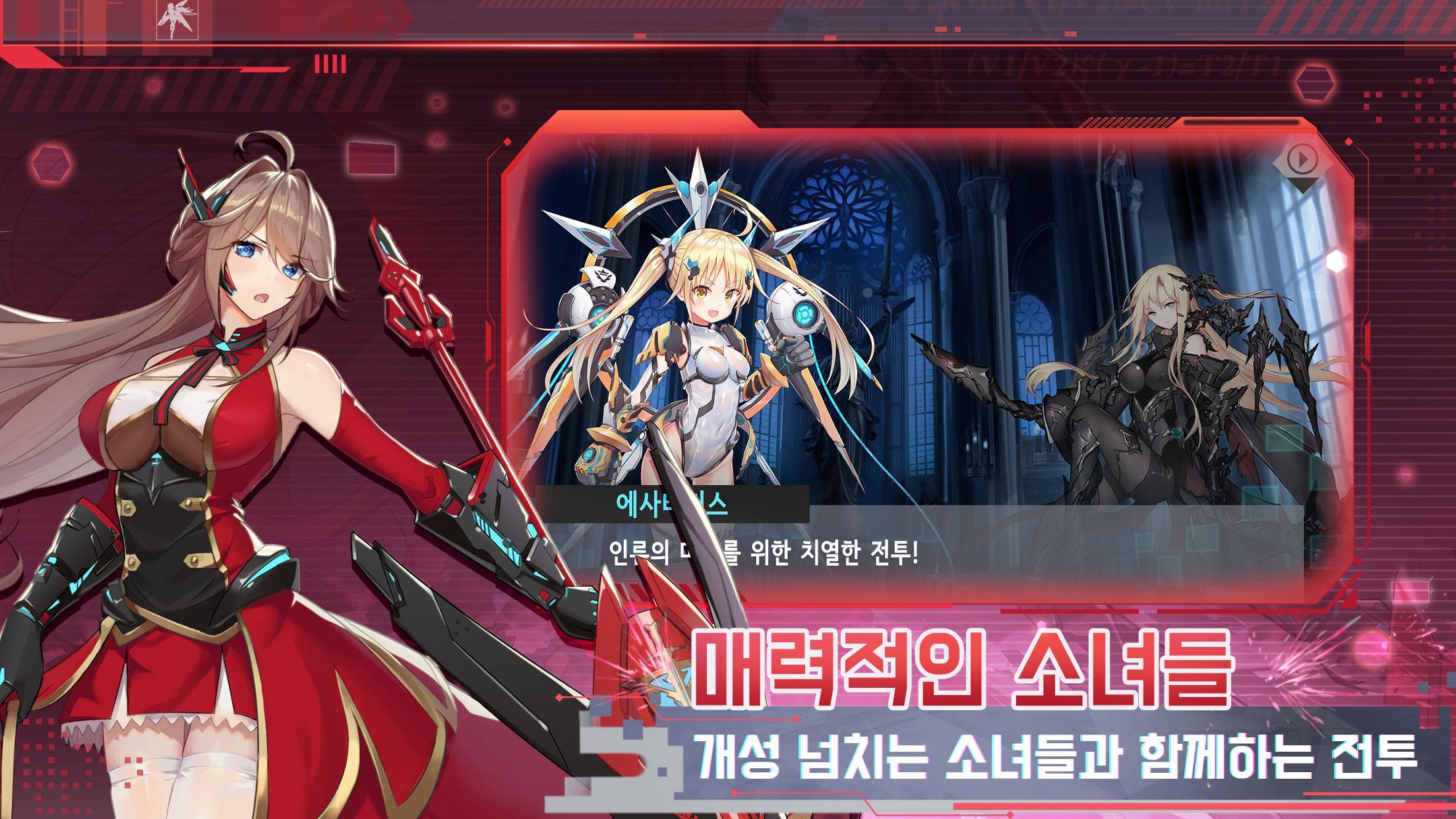 Dream Eater Game Screenshot