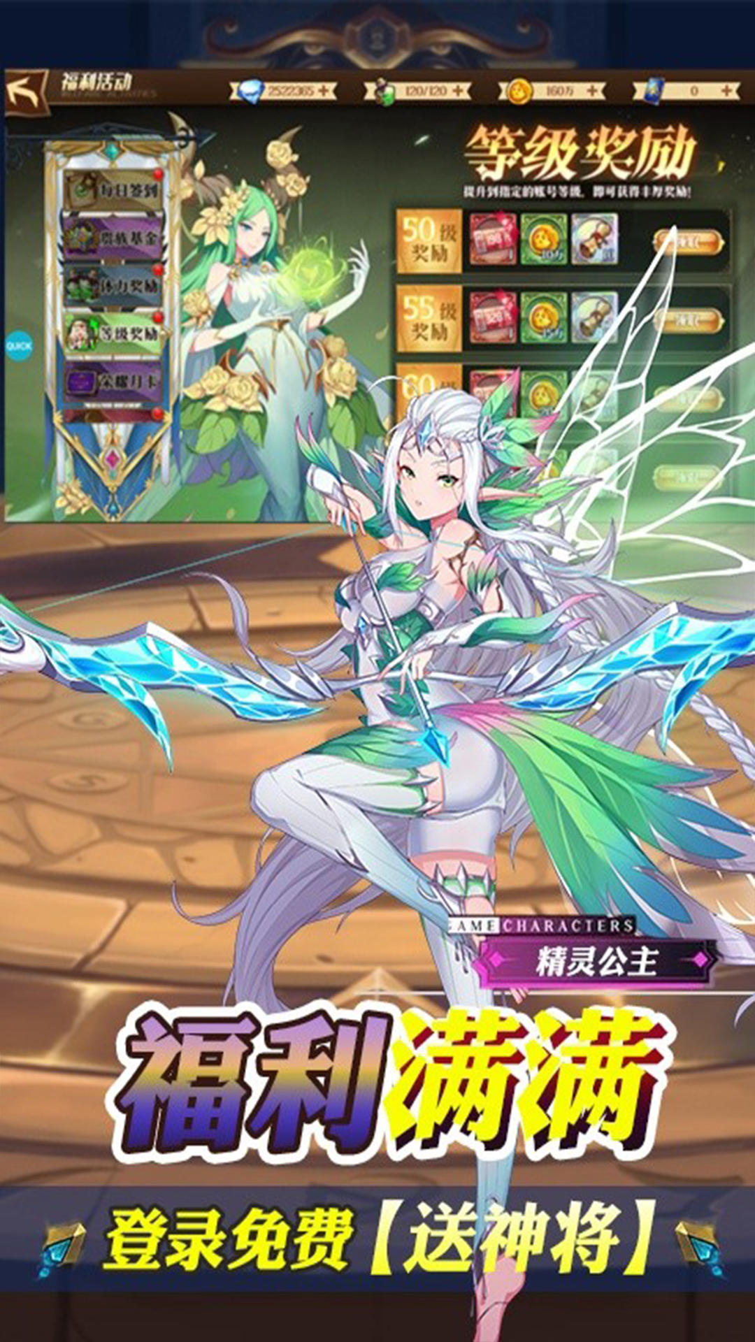 Screenshot 4 of Diablo: League of Goddesses 