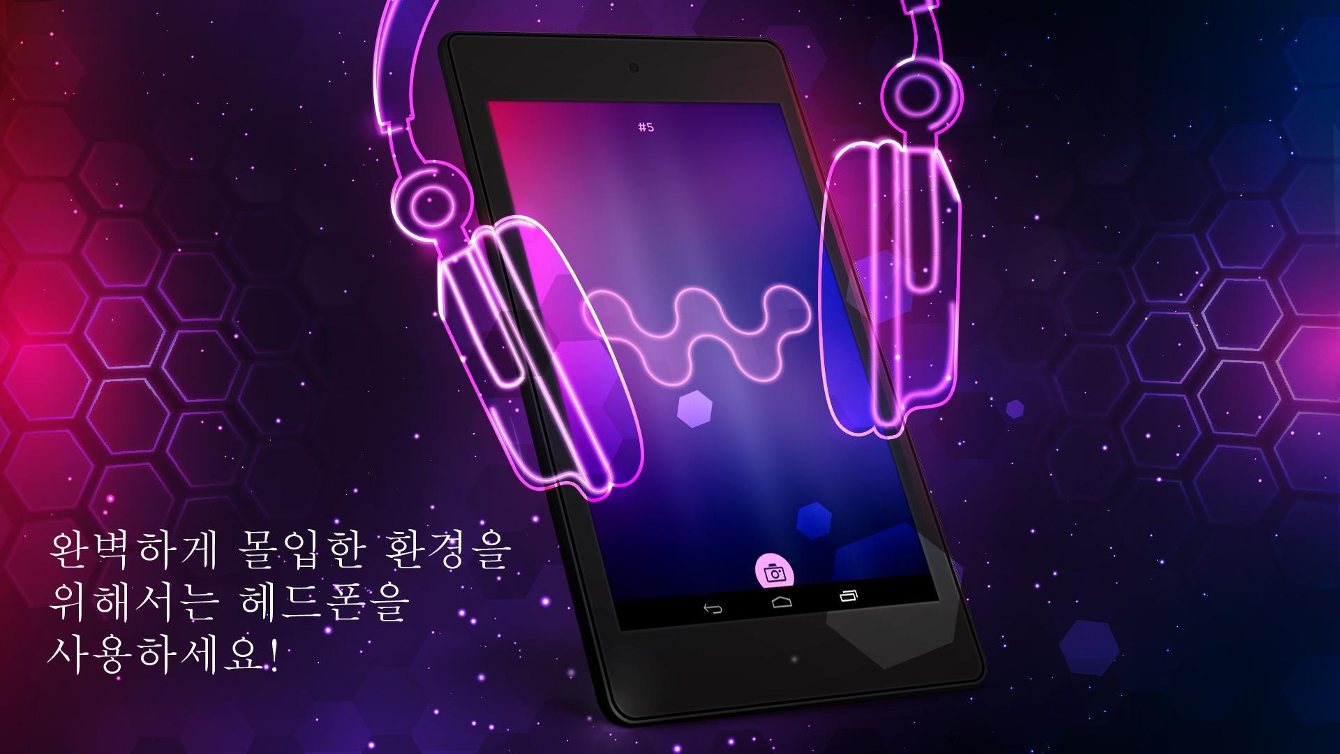 쉐이프: 논리 및 두뇌 훈련 게임 스크린샷