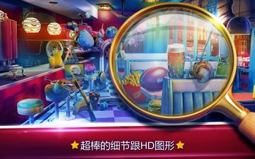 隱藏的物體餐廳 – 尋找與發現遊戲 智力遊戲 遊戲截圖