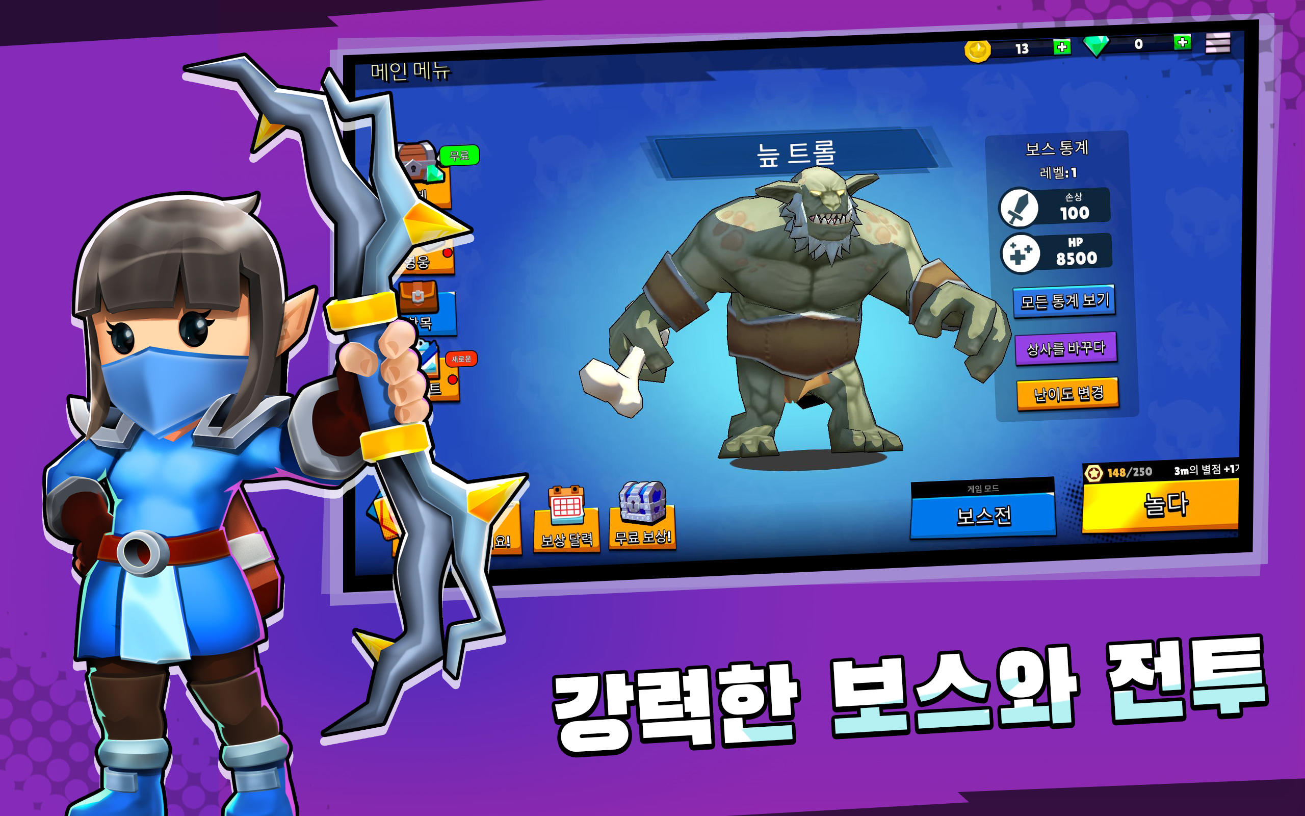 Clash of Destiny: Good vs Evil 게임 스크린샷