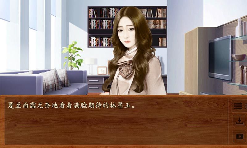 木屋 screenshot game