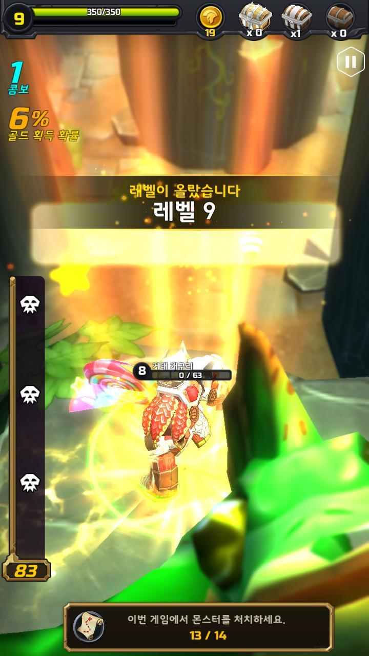 점프 워리어: 논스톱 RPG 게임 스크린샷