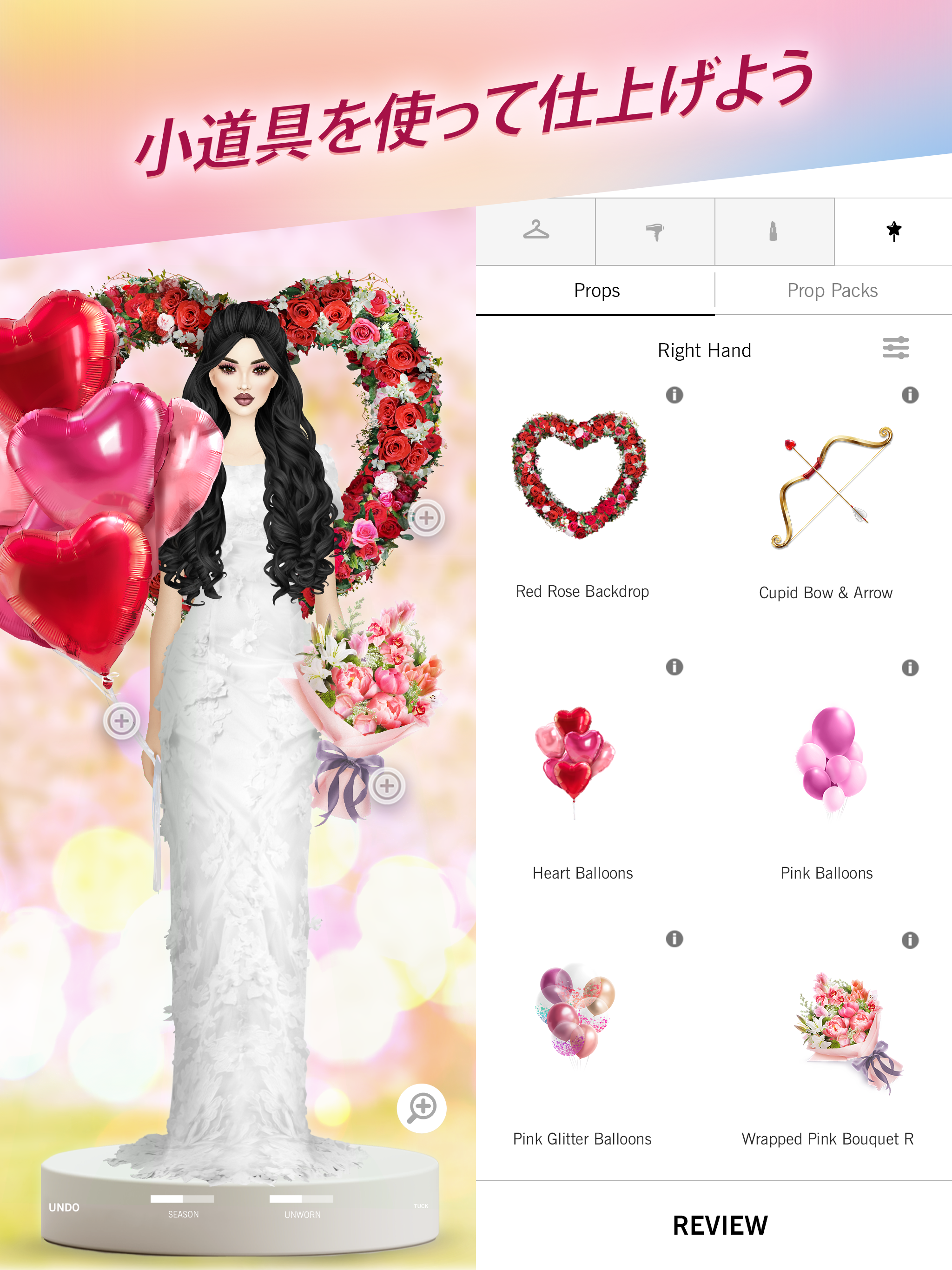 Covet Fashion: Dress Up Game ゲームのスクリーンショット