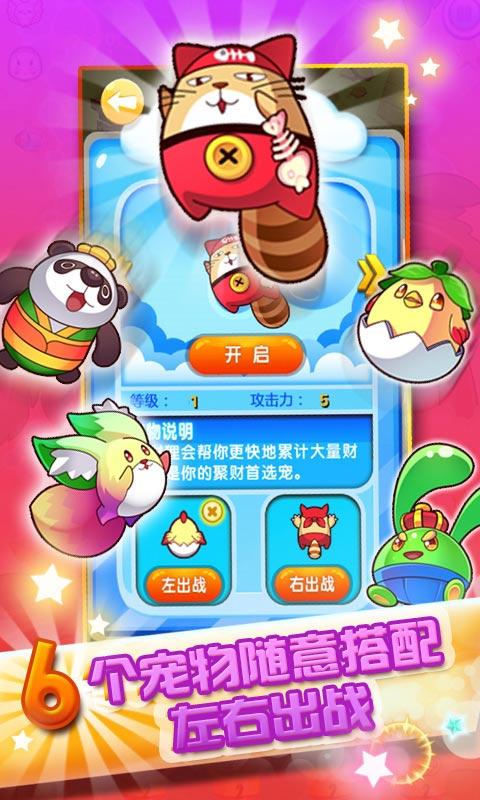 蜡笔小新烈焰突击 Game Screenshot