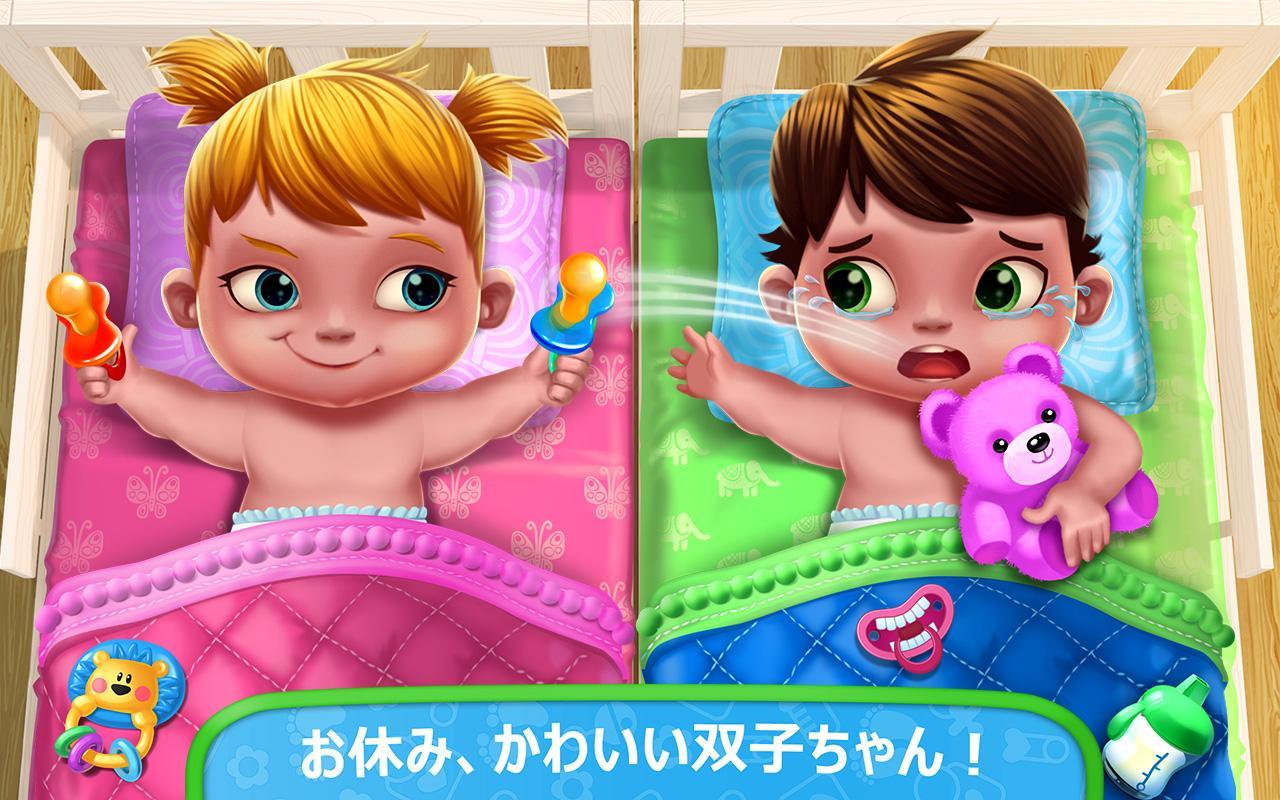 ふたごの赤ちゃん - いたずらふたご ゲームのスクリーンショット