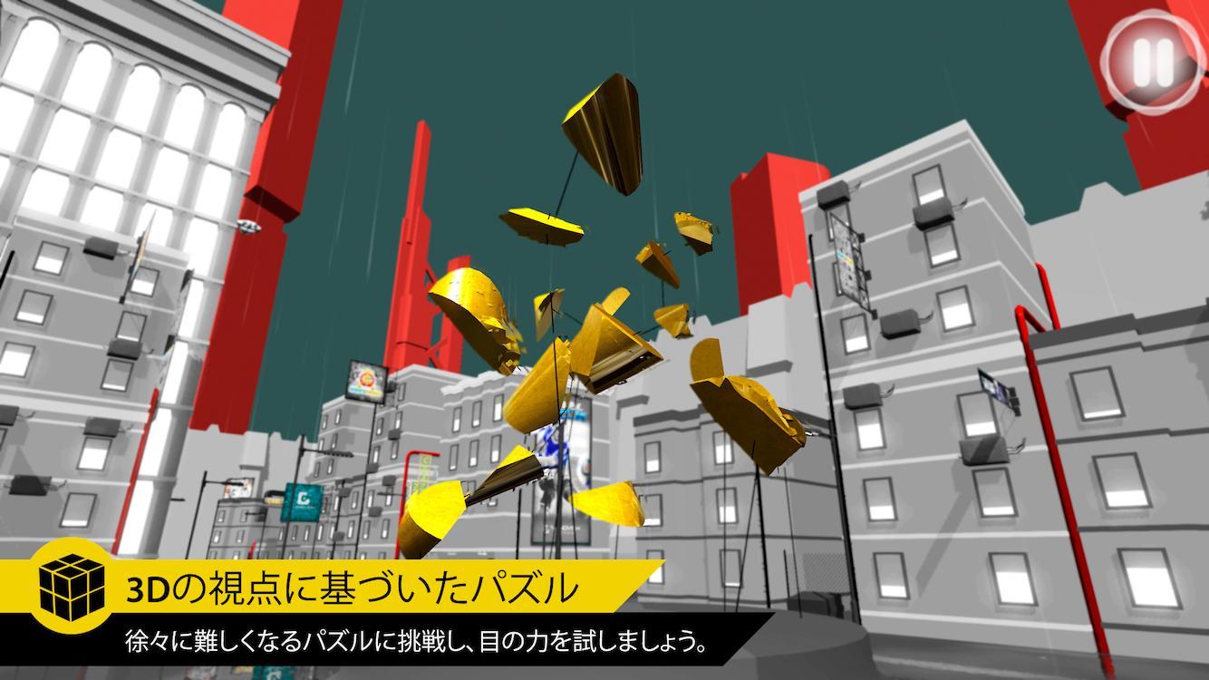 Perfect Angle ゲームのスクリーンショット