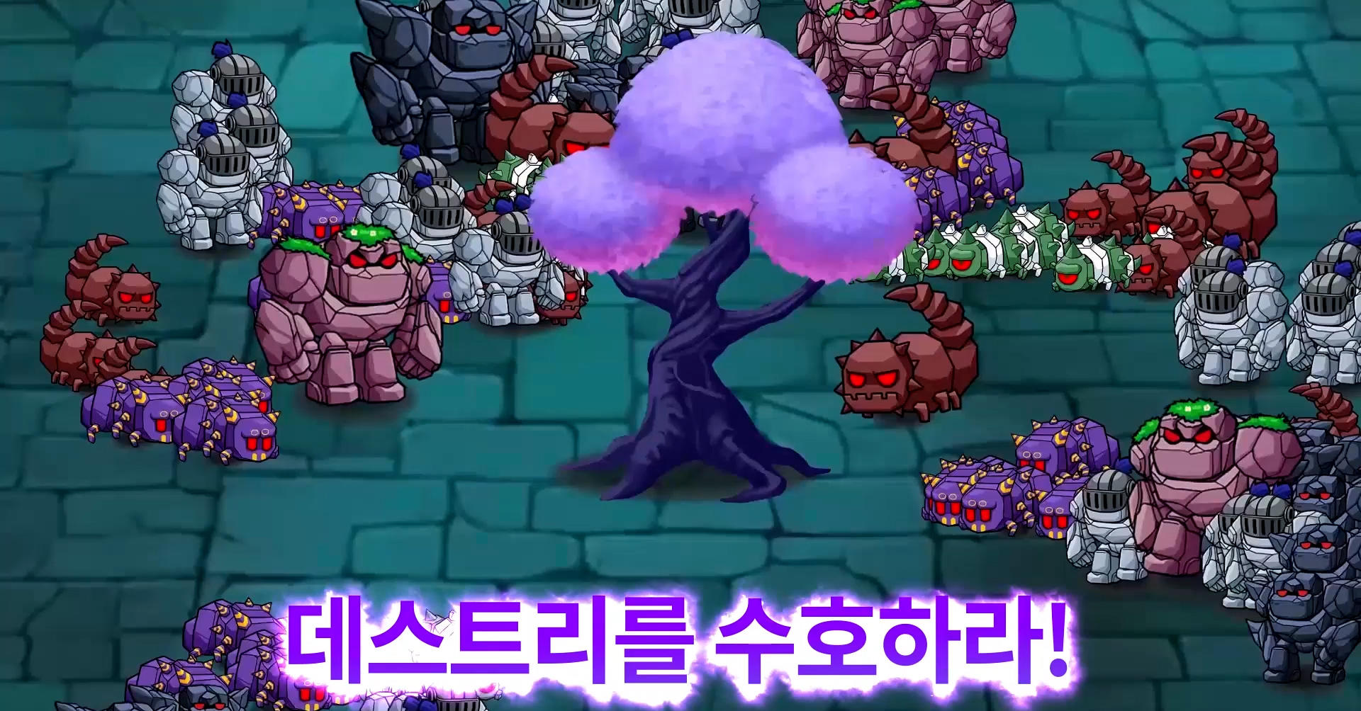 Screenshot of 네크로맨서 키우기 - 5000뽑기 증정