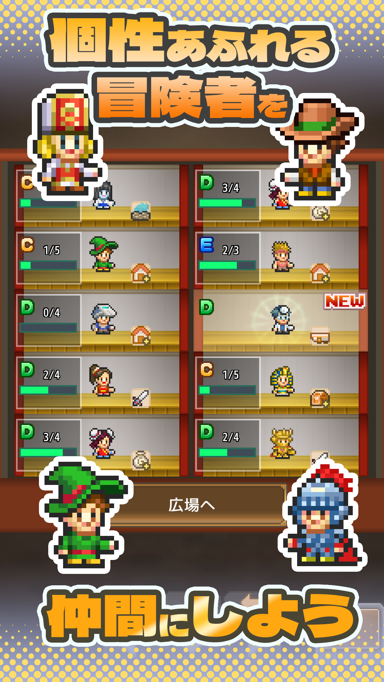 Screenshot of 洞窟ぼうけん団