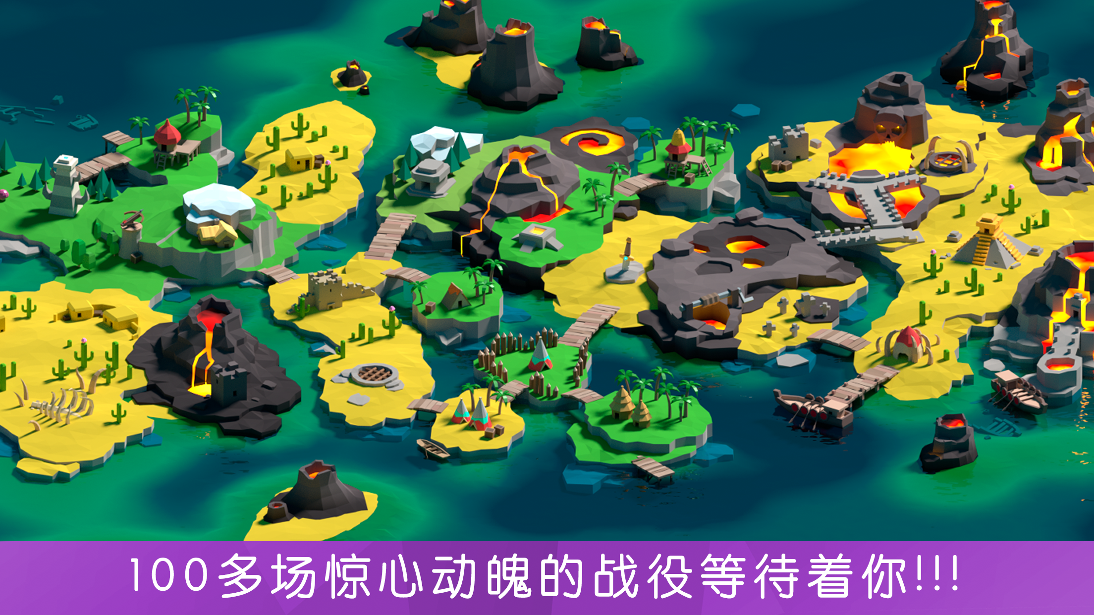 BattleTime 遊戲截圖