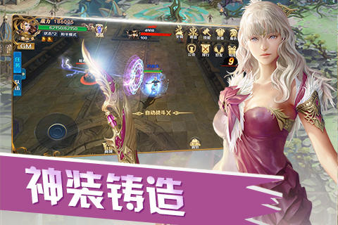 永恒联盟 Game Screenshot