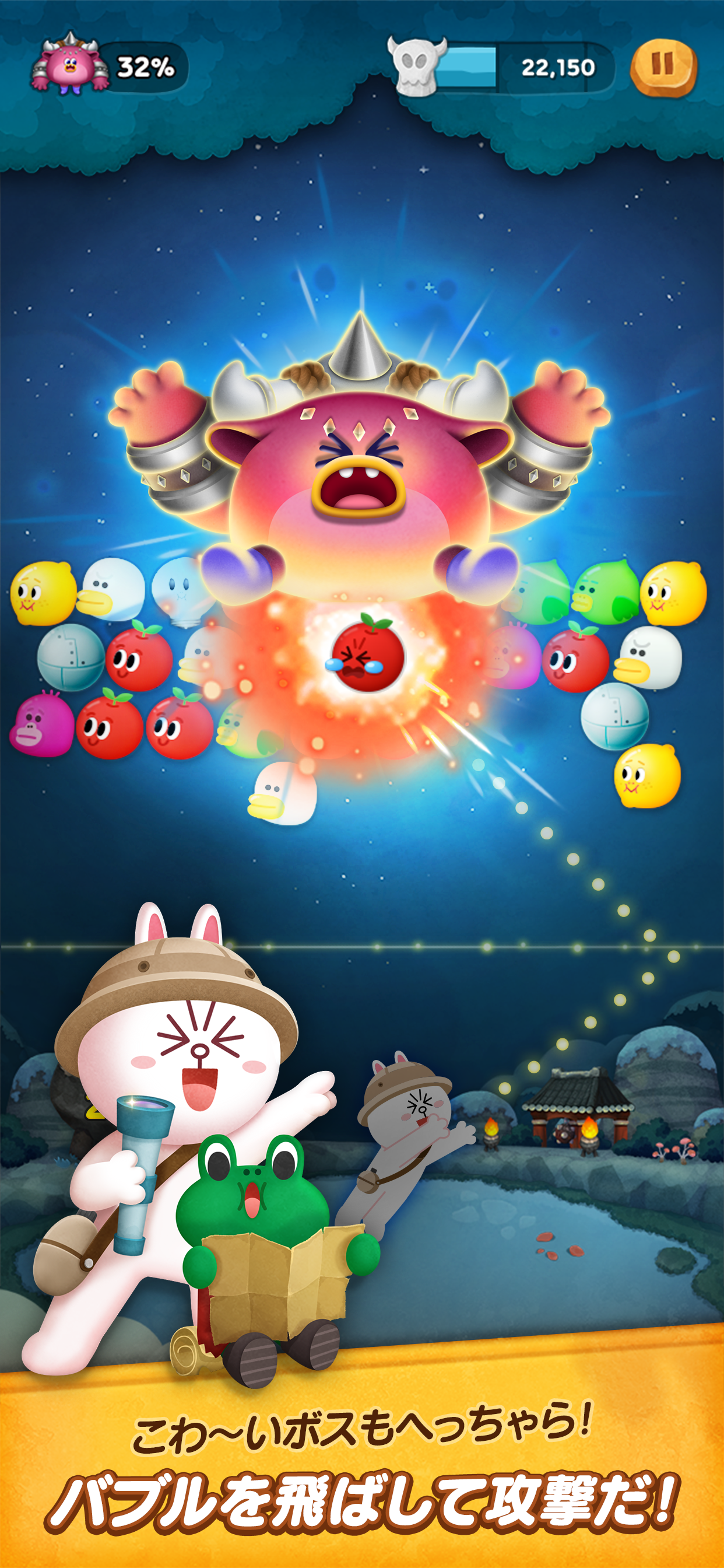 LINE バブル2-ブラウン&コニーのシューティングパズル ゲームのスクリーンショット