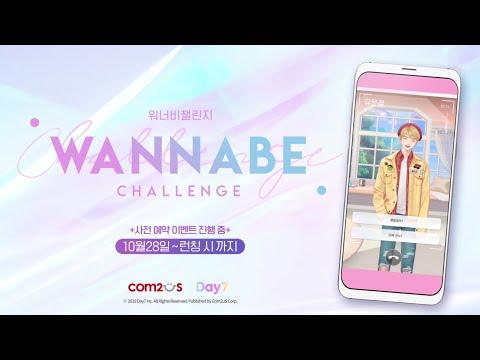 Captura de Tela do Vídeo de Wannabe Challenge