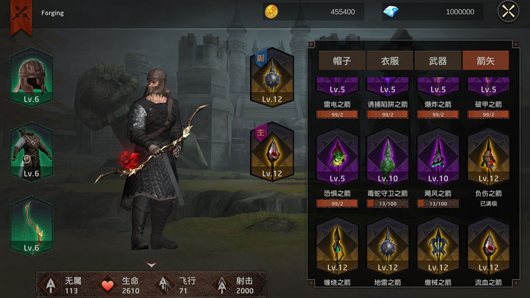 Screenshot of archer