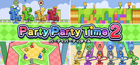 Banner of Party Party Time 2（パーティパーティタイム2） 