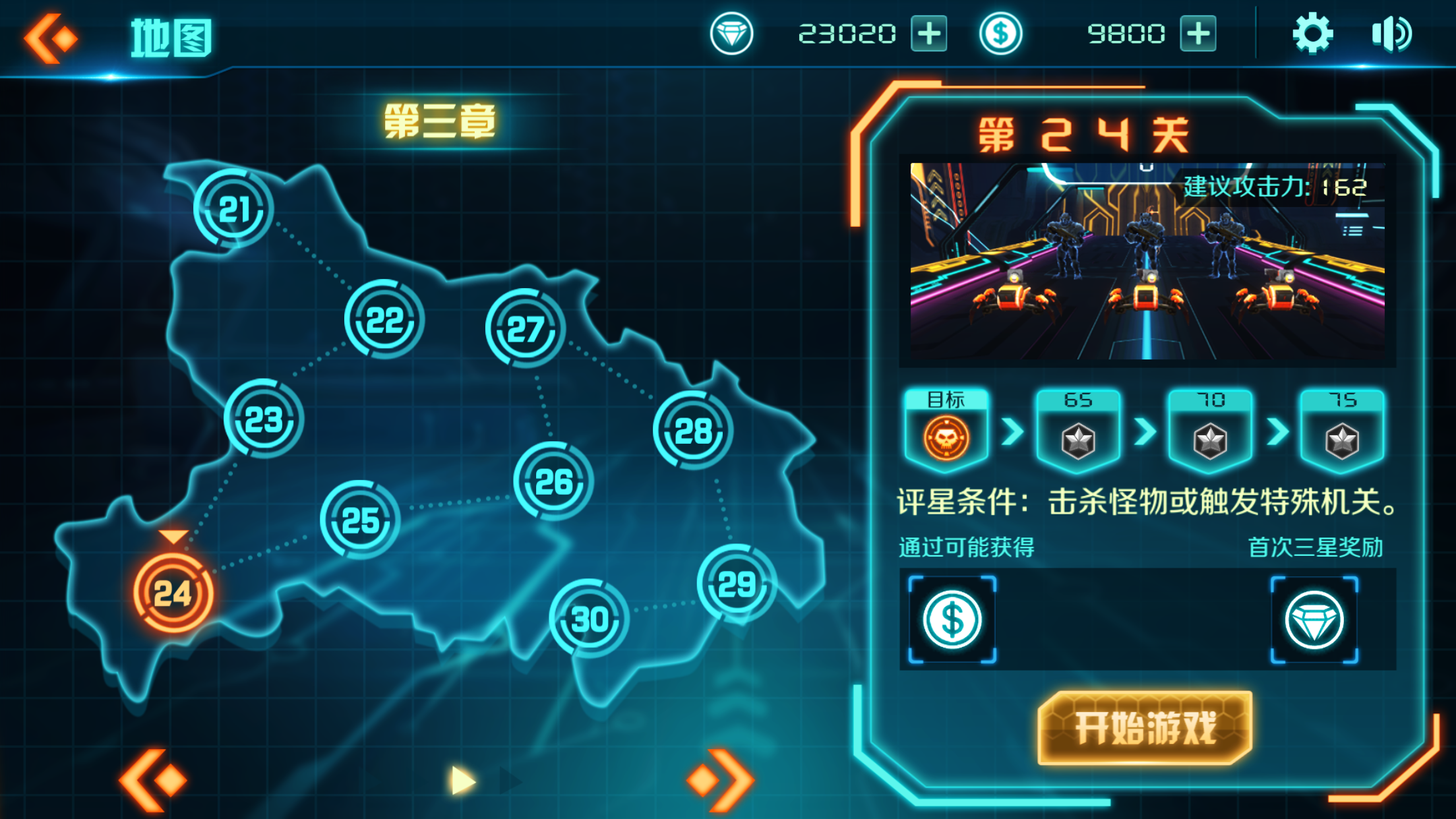 奔向自由 ゲームのスクリーンショット