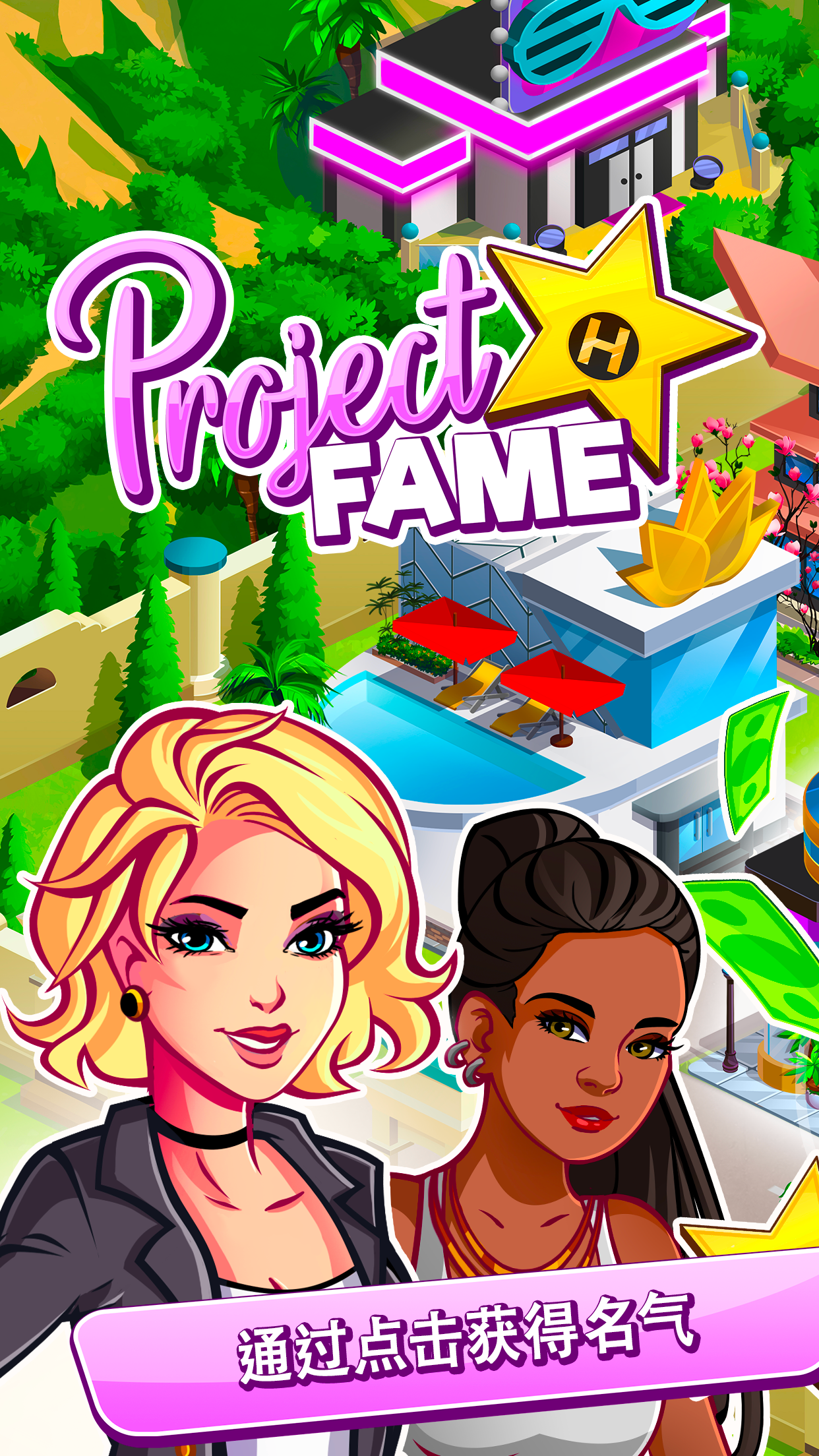 Project Fame: Idle Hollywood Game for Glam Girls Game Screenshot