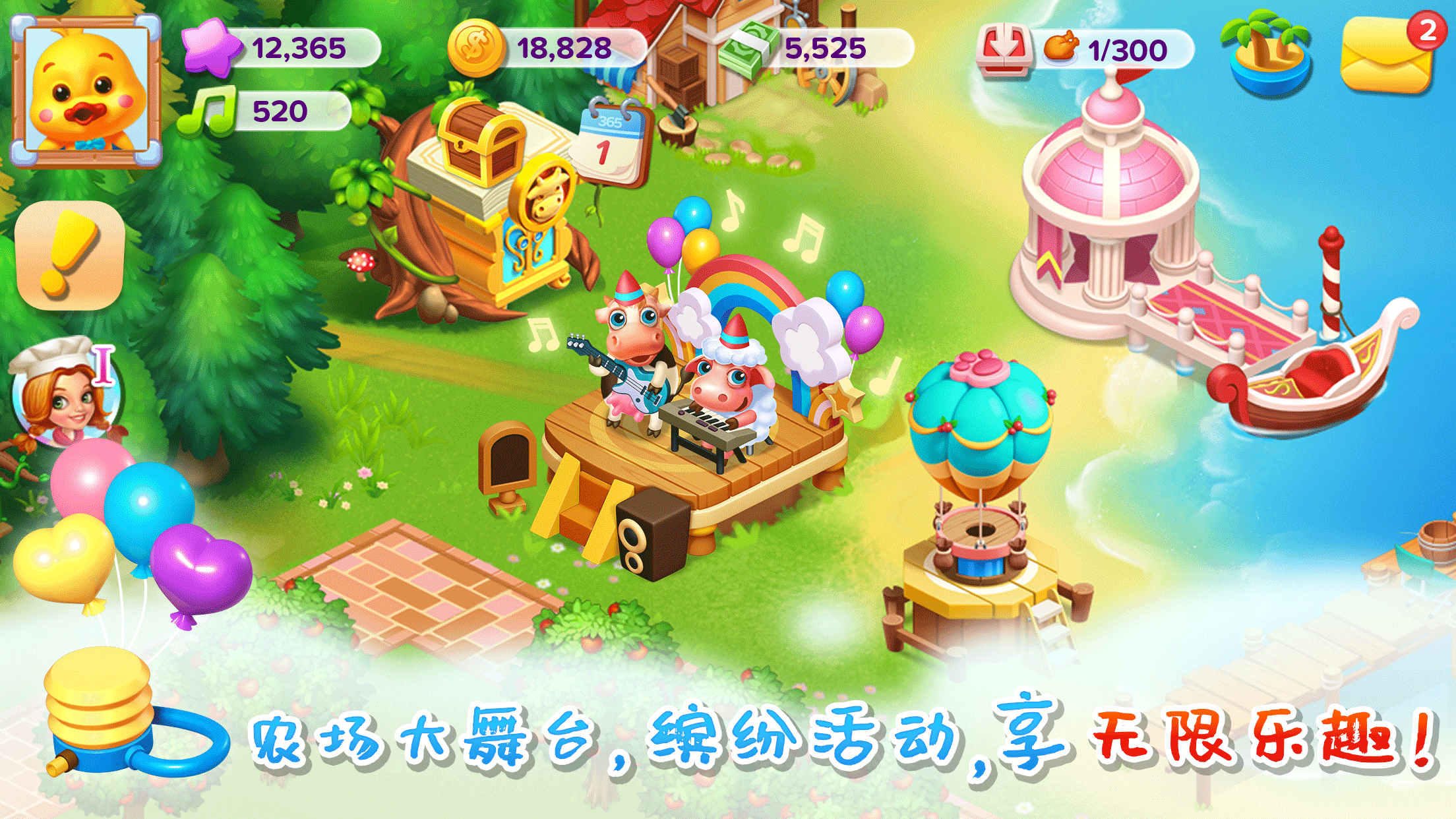 Family Farm Seaside Game Screenshot