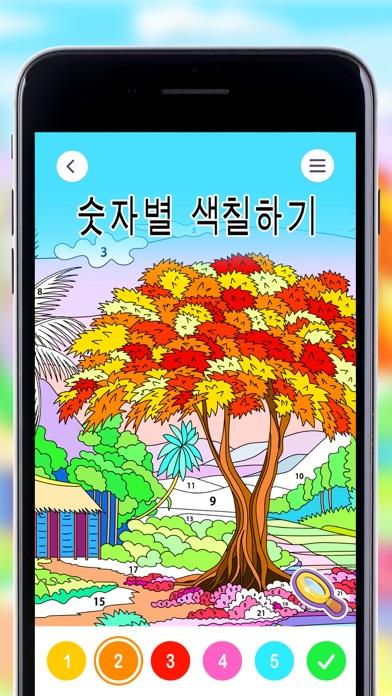 ColorPlanet: 컬러링북 게임 스크린샷