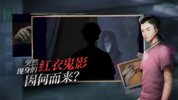 Spirit Adventurer Game Screenshot