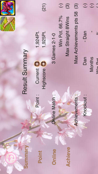 HANAFUDA Japan Free Lite - Japanese Traditional Card Game Game Screenshot