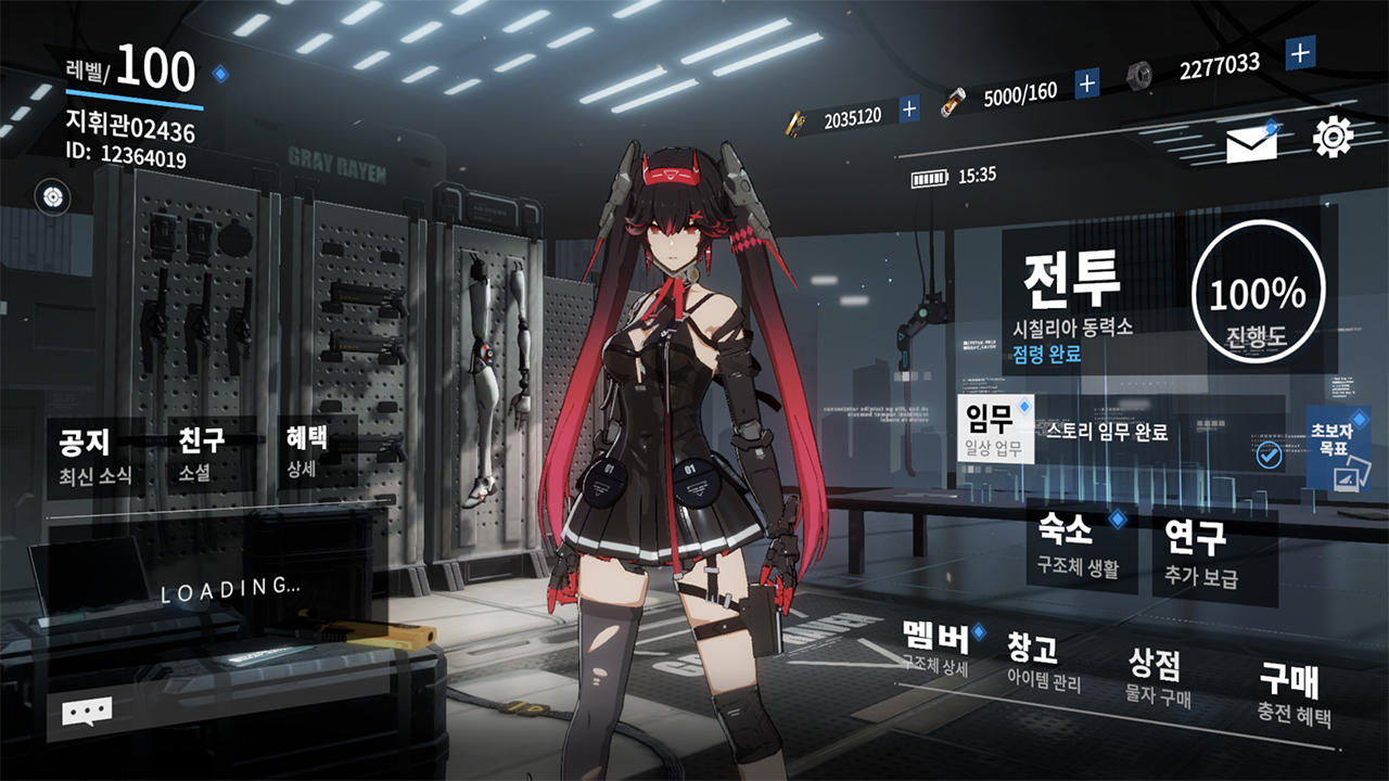 Cuplikan Layar Game 퍼니싱:그레이 레이븐