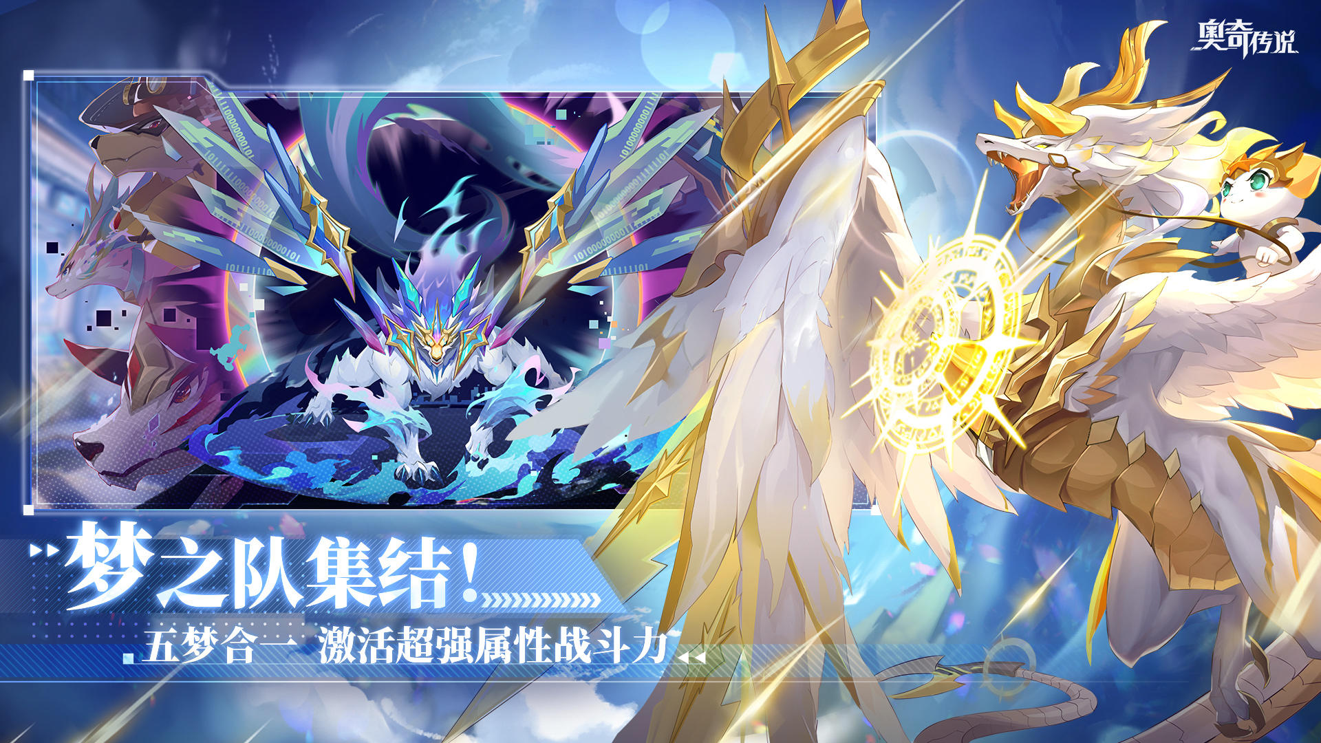Legend of Ochi Game Screenshot