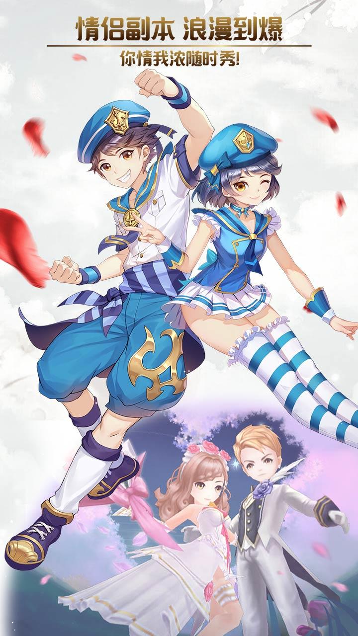 创世对决 ภาพหน้าจอเกม
