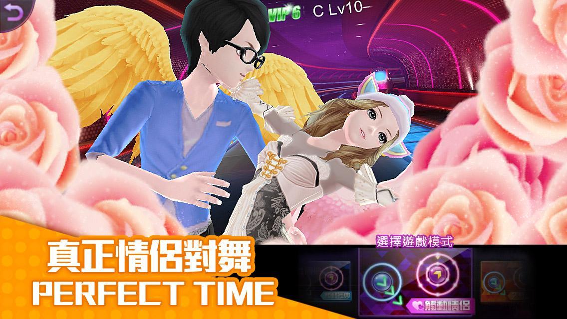 Cuplikan Layar Game LINE TOUCH 舞力全開3D
