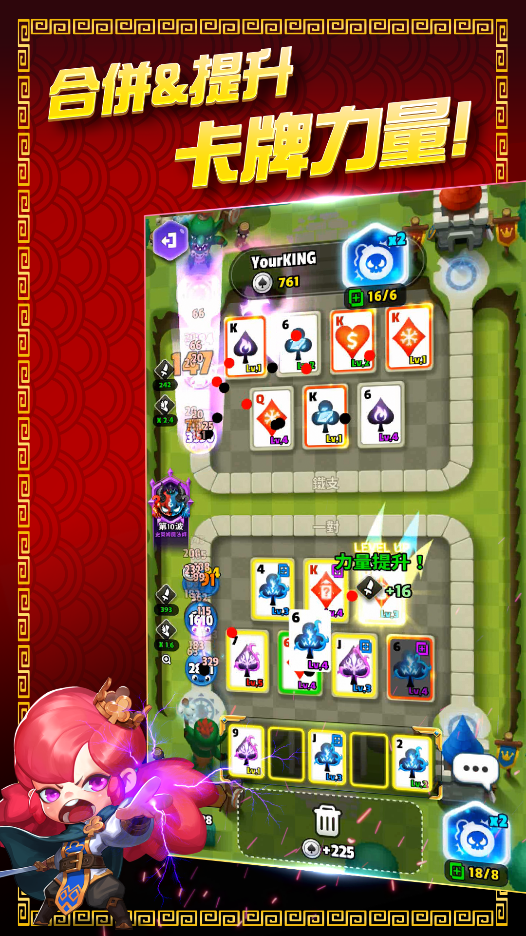 撲克世界保衛戰 遊戲截圖