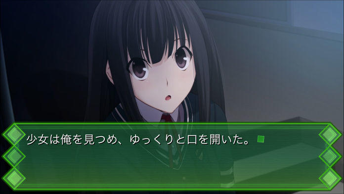 Memories Off -Yubikirinokioku- Game Screenshot