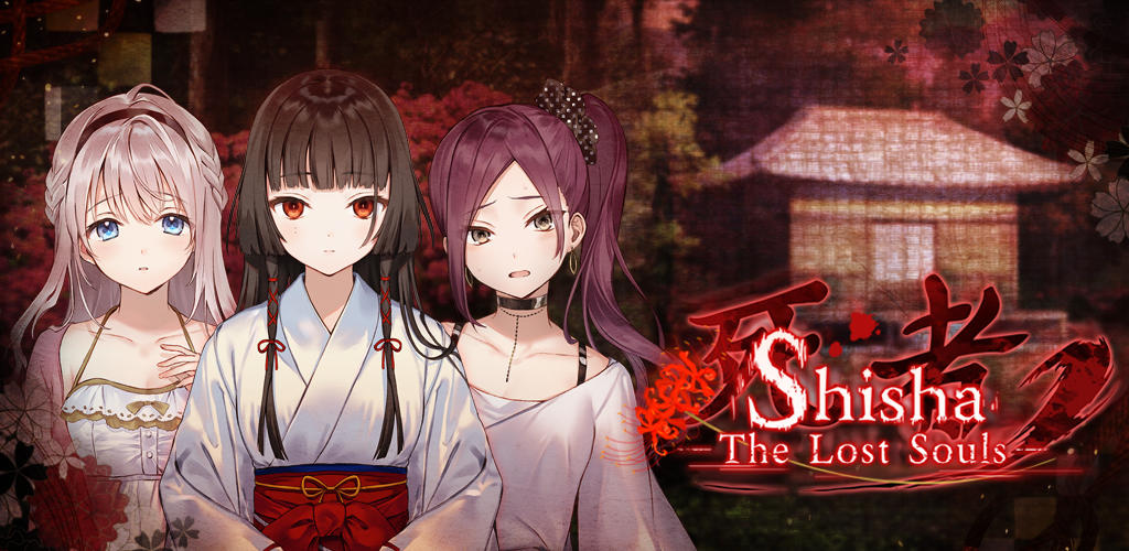 Banner of Shisha - Las almas perdidas: Anime 3.1.11