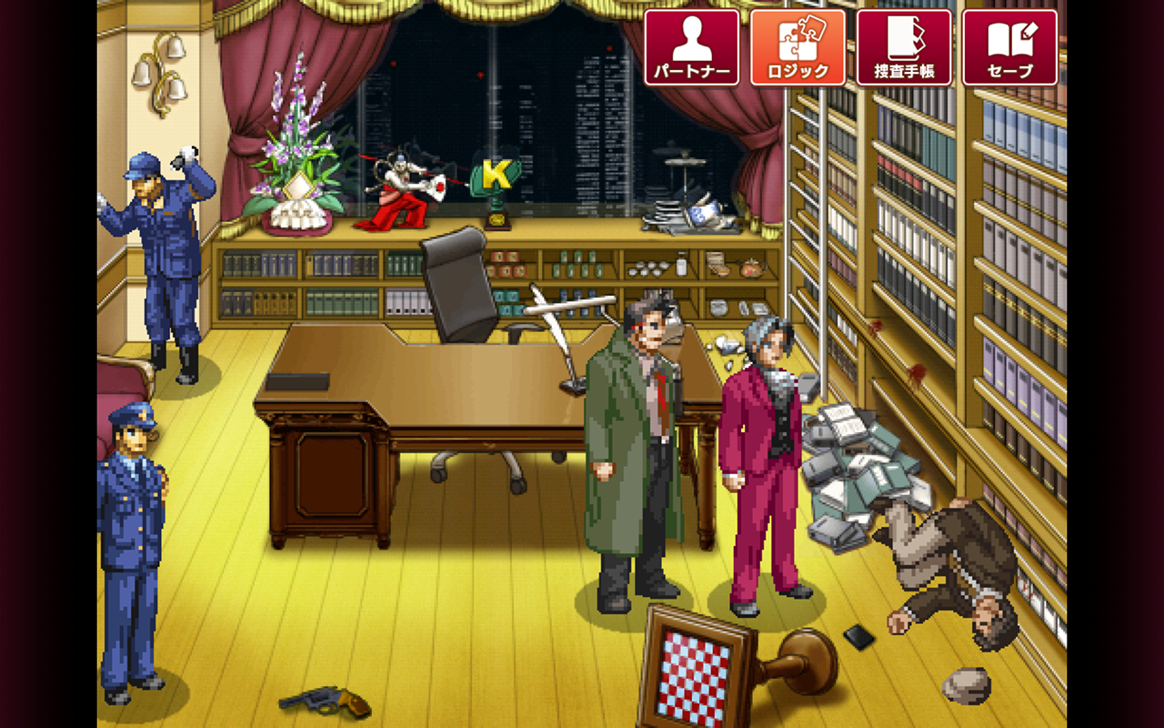 逆転検事 Game Screenshot