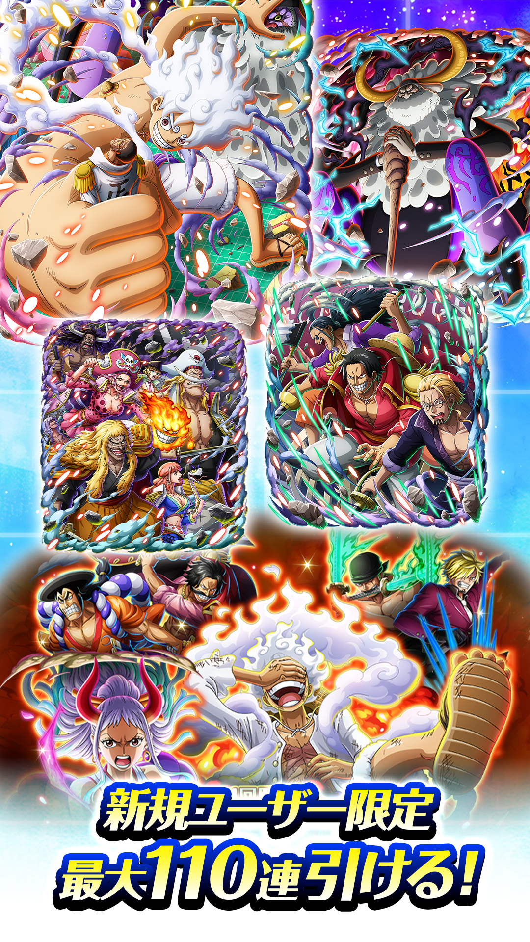 ONE PIECE トレジャークルーズ ゲームのスクリーンショット